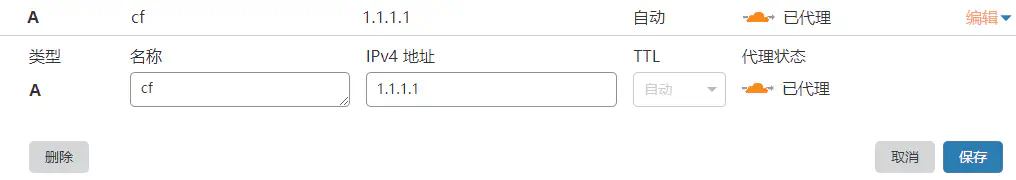 DNS记录 /posts/coding/deploy-blog-to-cf-workers-site/cf-dns_hu3529eee56912ee733c6785e8e28d1194_11315_1016x180_resize_q75_h2_box_3.webp