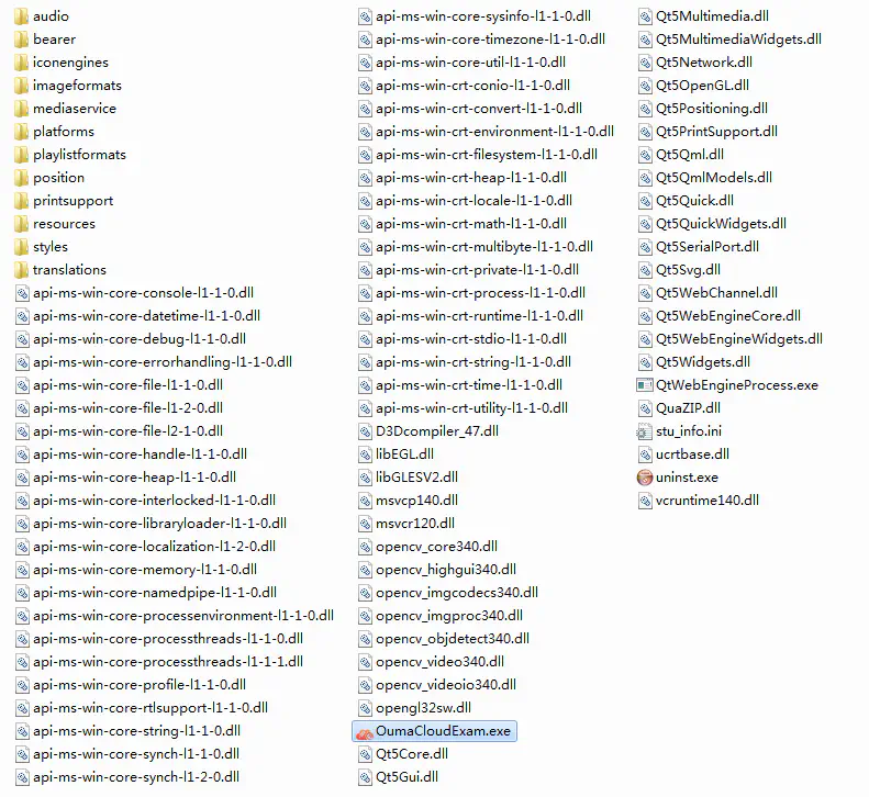 安装目录结构 /posts/security/reverse/crack-sdu-online-exam-software/1_hu25a8c530758b57706e2e87126fbacdb6_79325_791x726_resize_q75_h2_box_3.webp