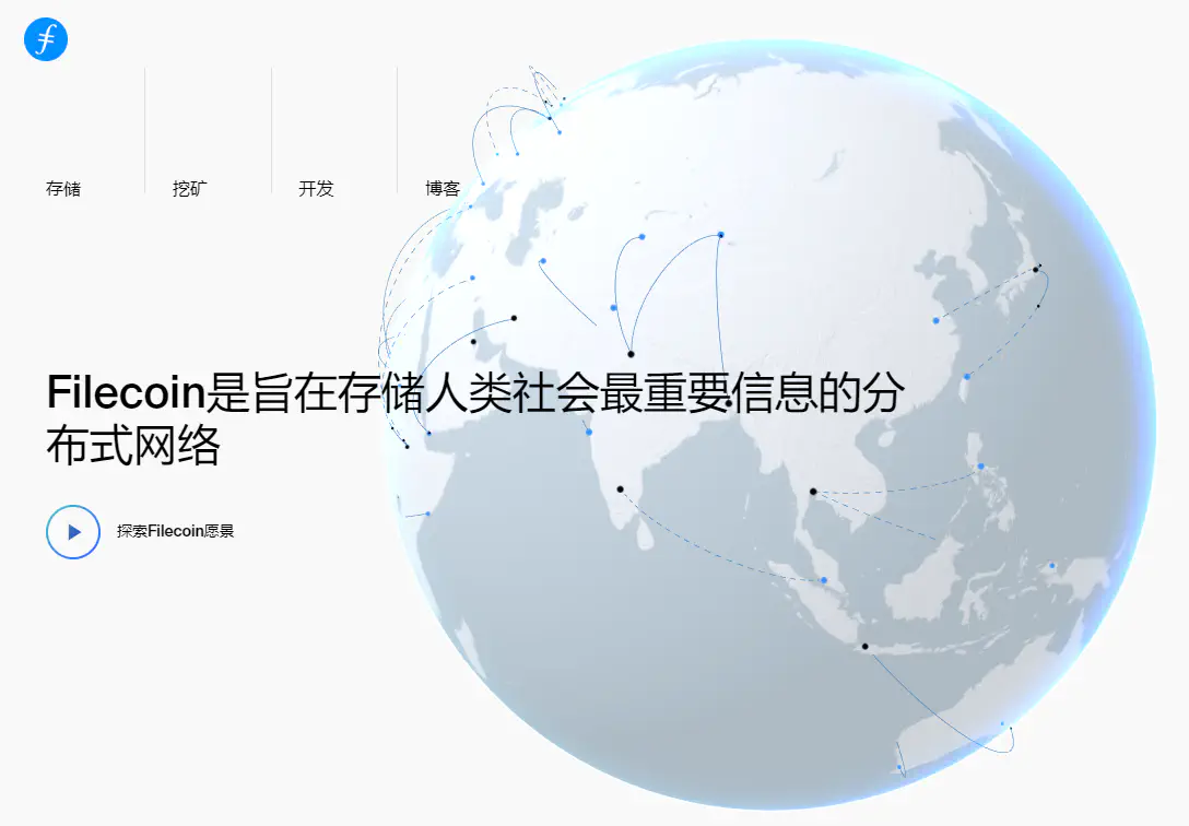 Filecoin /posts/tutorials/p2p/ipfs/filecoin_hu59116c23b2200775e35574249313ea8b_277953_1088x756_resize_q75_h2_box_3.webp